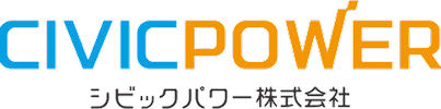 シビックパワー株式会社